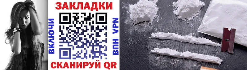 Наркошоп Волгоград Галлюциногенные грибы МЕФ МЕТАМФЕТАМИН Амфетамин Марихуана