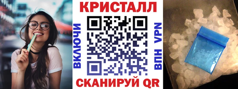 Амфетамин Premium купить наркотики цена Волгоград