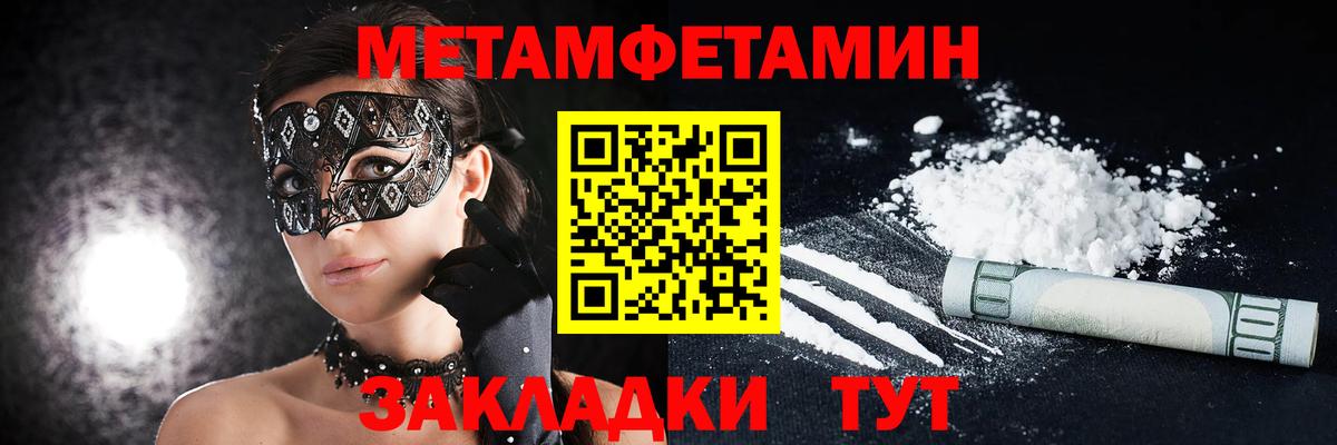 Волгоград  COCAIN  NBOMe  Гашиш  Бошки Шишки  Экстази  Меф кристаллы  Лсд 25  Вход с VPN  Alpha-PVP СК  