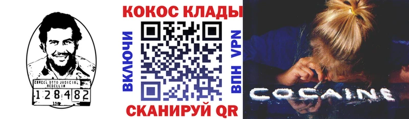 COCAIN Columbia  кракен ССЫЛКА  Волгоград 