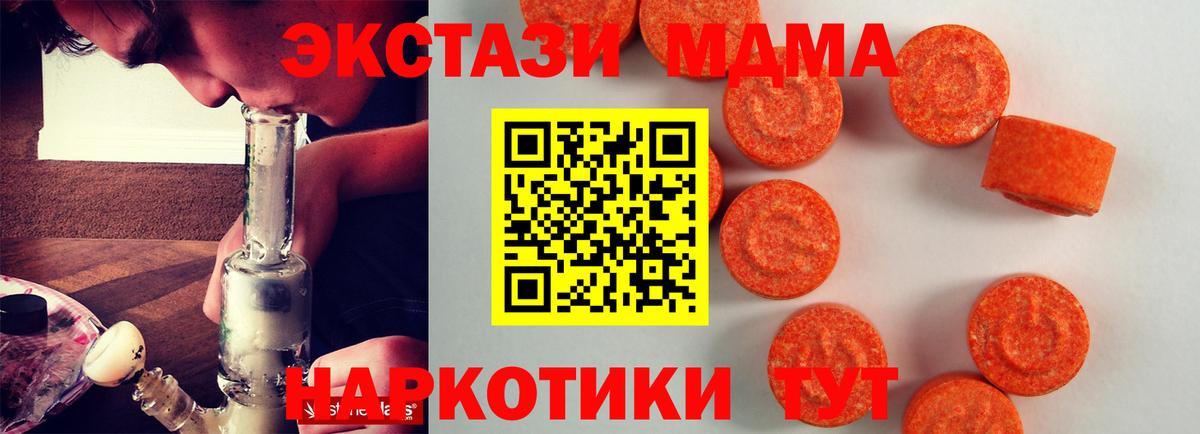 Ecstasy 250 мг  ЭКСТАЗИ Philipp Plein  купить   Волгоград  Вход с VPN 