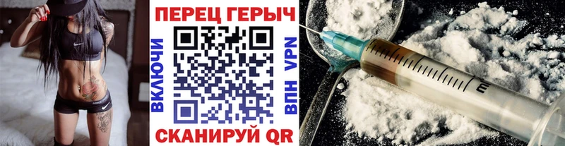 ГЕРОИН афганец Волгоград