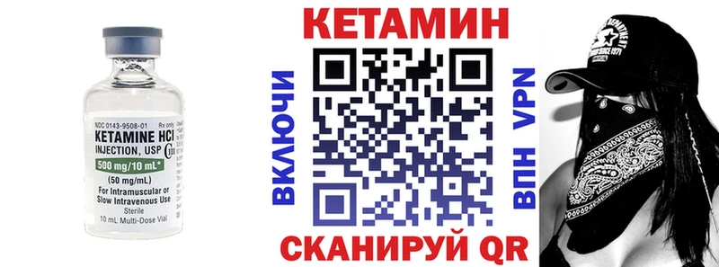 darknet Telegram  Волгоград  КЕТАМИН ketamine  продажа наркотиков 