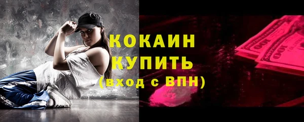 дурь Горнозаводск