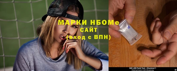кокаин Алзамай