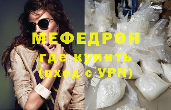 ПСИЛОЦИБИНОВЫЕ ГРИБЫ Елабуга