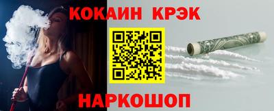 гашиш Беслан