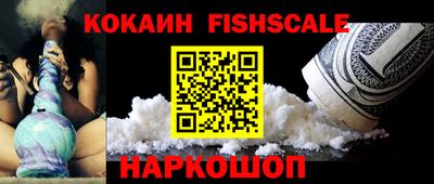 гашиш Беслан