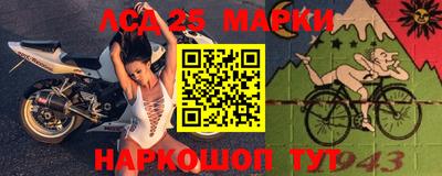 MESCALINE Берёзовский