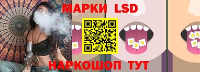 гашиш Беслан