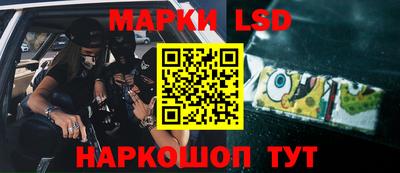 марки nbome Бийск
