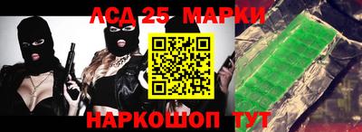 гашиш Беслан