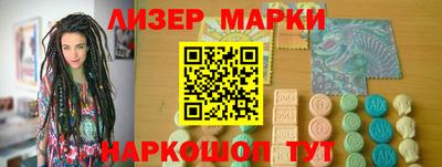 марки nbome Бийск