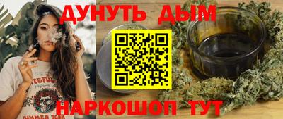 гашиш Беслан