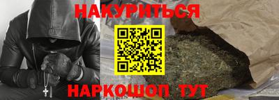 альфа пвп VHQ Гусиноозёрск
