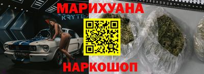 гашиш Беслан