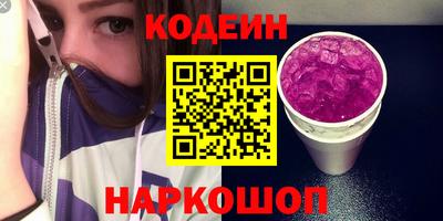 гашиш Беслан