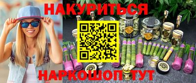 MESCALINE Берёзовский