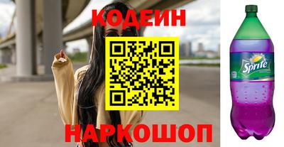 гашиш Беслан