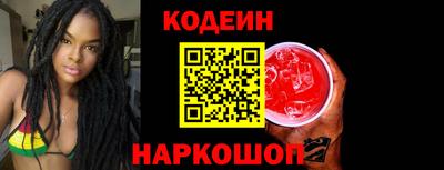 марки nbome Бийск