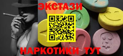 гашиш Беслан