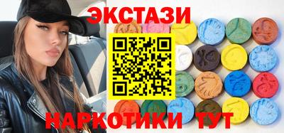 марки nbome Бийск