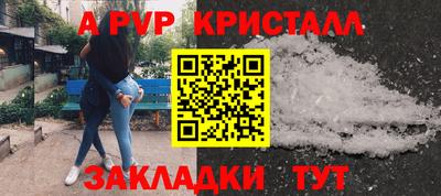 марки nbome Бийск