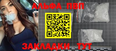 марки nbome Бийск