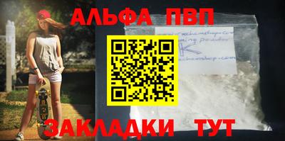 марки nbome Бийск