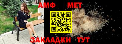 марки nbome Бийск