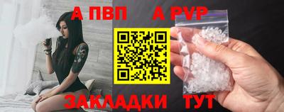 гашиш Беслан