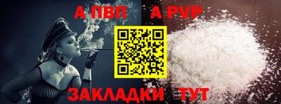 марки nbome Бийск
