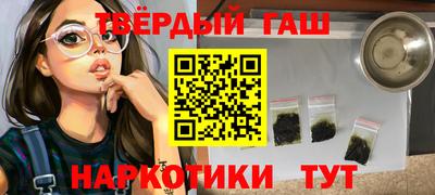 марки nbome Бийск