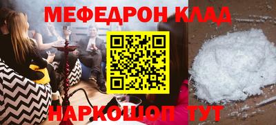марки nbome Бийск