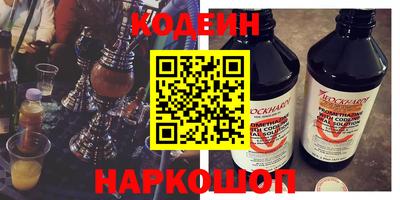 гашиш Беслан