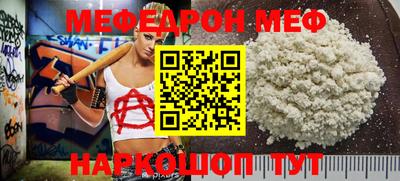 марки nbome Бийск