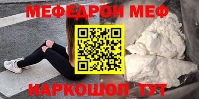 MESCALINE Берёзовский