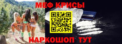 MESCALINE Берёзовский