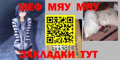 MESCALINE Берёзовский