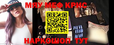 марки nbome Бийск
