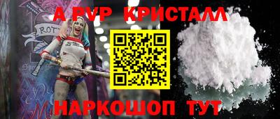 гашиш Беслан