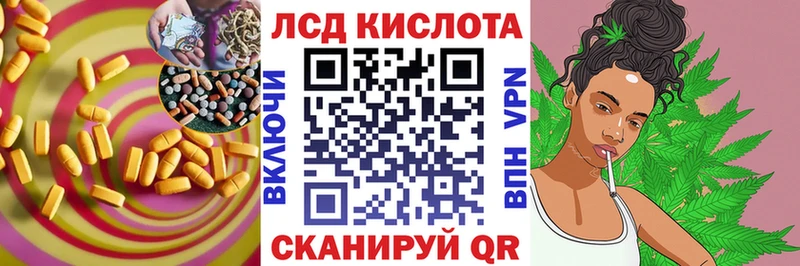 ЛСД экстази кислота  Волгоград 