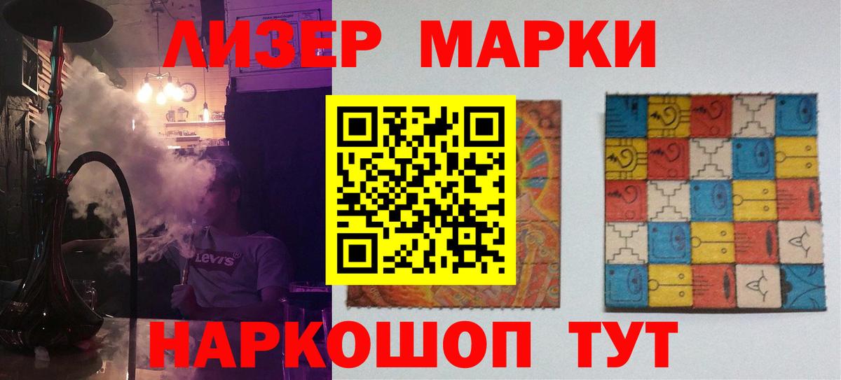 Волгоград  Лсд 25 экстази ecstasy  Лсд 25 экстази кислота  Вход с VPN 