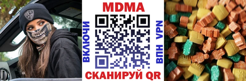 MDMA кристаллы  гидра   Волгоград 