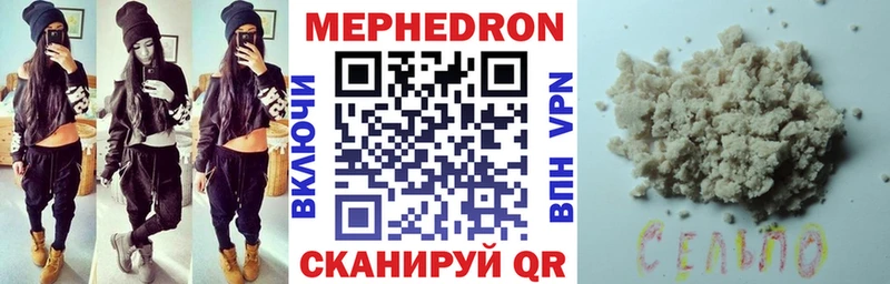 купить закладку  Волгоград  Меф 4 MMC 