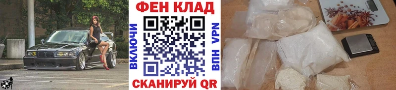 где продают   Волгоград  Метамфетамин мет 