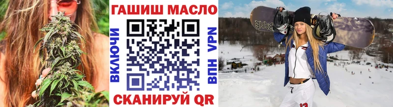 ТГК жижа  цена   Волгоград 