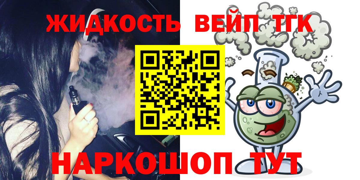 ТГК Wax Волгоград