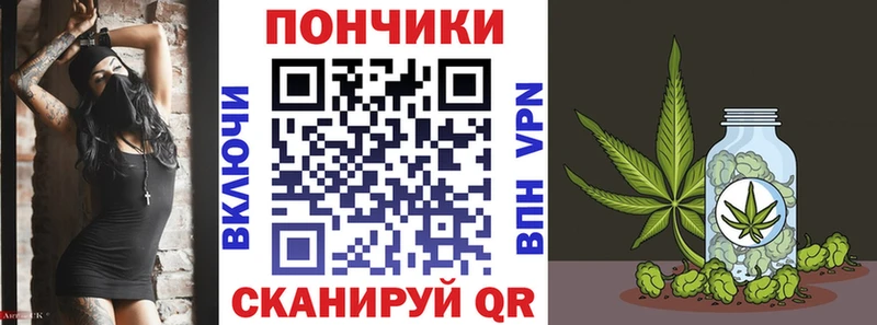 как найти закладки Волгоград Шишки марихуана VHQ
