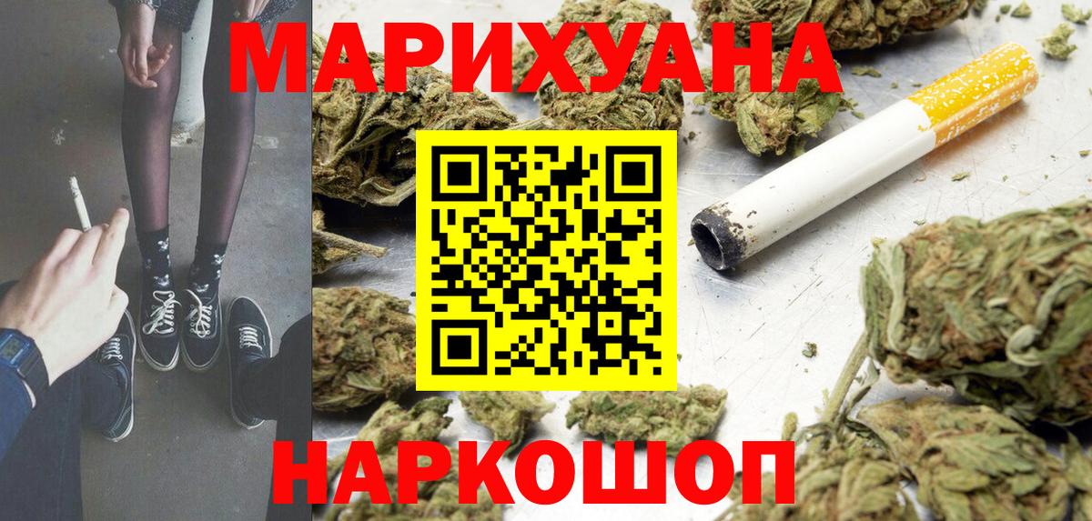Каннабис Amnesia  Конопля индика  Марихуана марихуана  Волгоград  Вход с VPN 